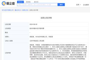 开云app体育网页登录入口官网截图2